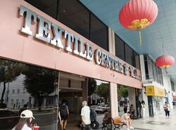 Textile Centre (D7), Office #575665201